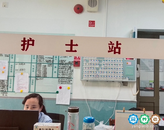 上海馨岚老年护理院环境12