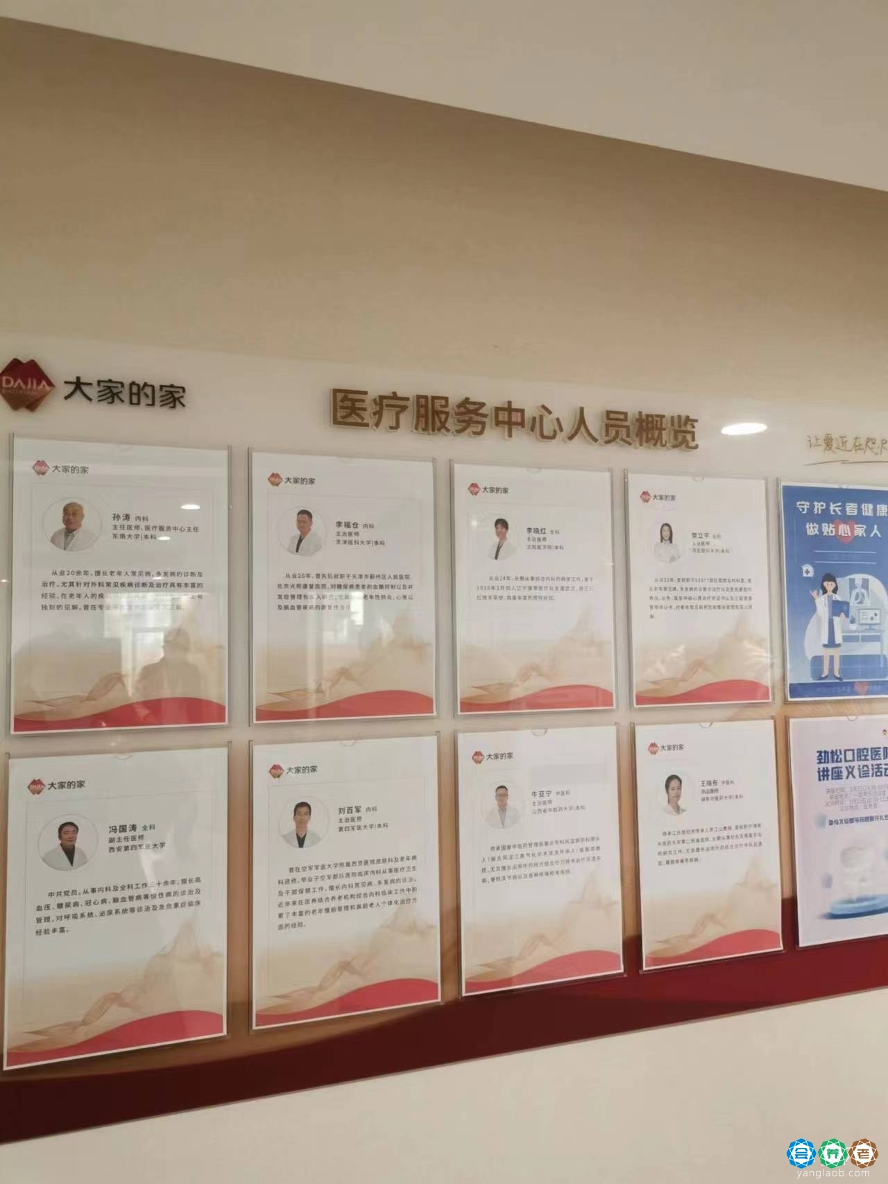 首厚大家•友谊养老社区环境23