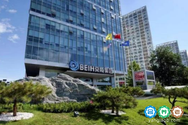 北京市西城区展览路颐寿轩养老照料中心