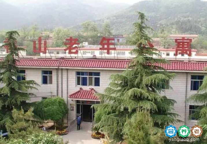 北京市海淀区香山老年公寓