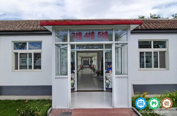 北京市房山区拱辰街道社会福利中心
