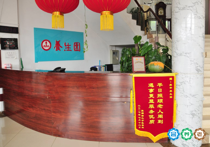 北京市顺义区龚平生态养生园环境3