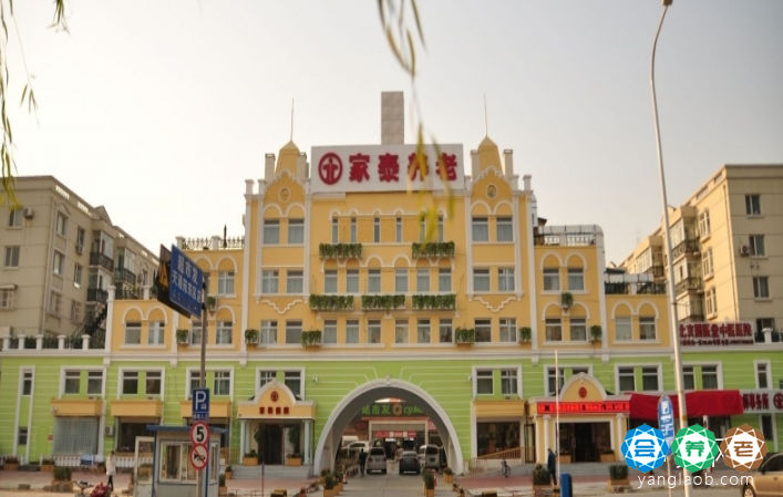 北京家泰养老院（昌平区天通苑南街道养老照料中心）