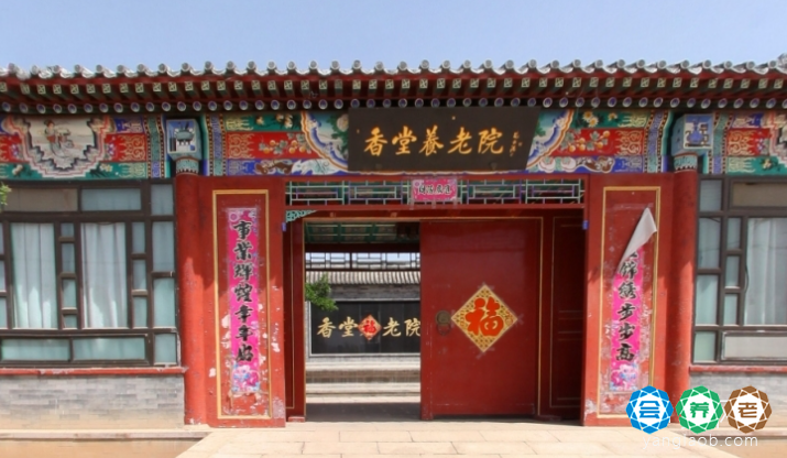 北京市昌平区香堂敬老院