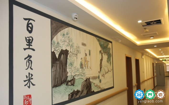 天通大爱颐养中心