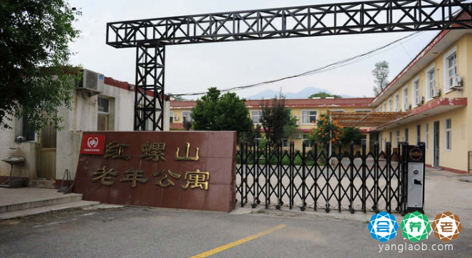 北京市怀柔区怀柔镇敬老院(红螺山老年公寓)