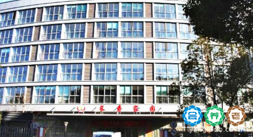 上海长寿家园养老院