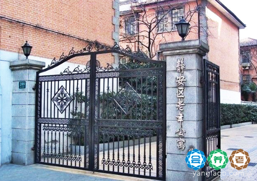 上海市静安区老年公寓