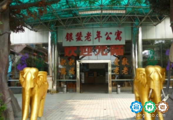  成都市金牛区银发老年公寓