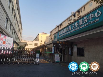 上海市普陀区宜川第一敬老院