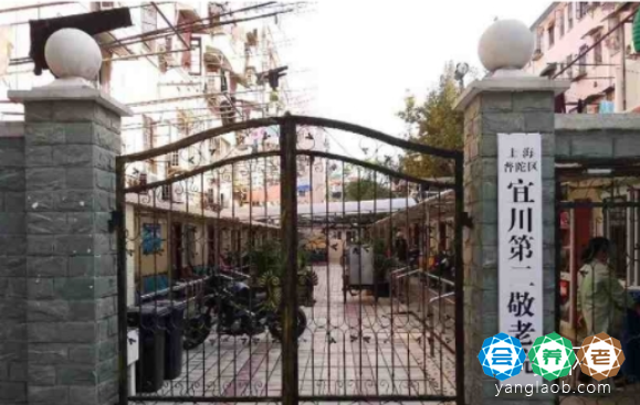 上海普陀区宜川第二敬老院