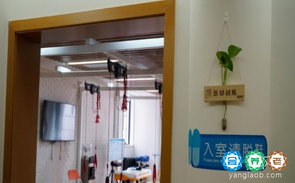 上海普陀区海普苑爱照护长者照护之家