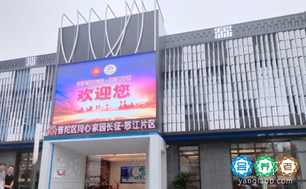 怒江路爱照护日间服务中心