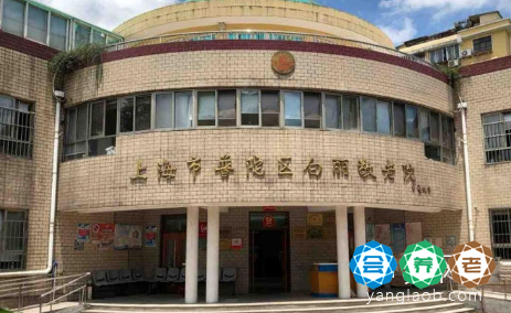 上海市普陀区白丽敬老院