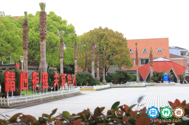 上海市东海老年护理医院外景4