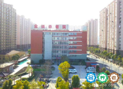 上海金悦养老院