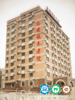 上海高境镇养老院