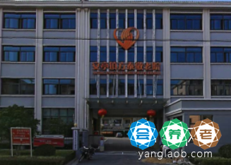 上海市嘉定区安亭镇方泰敬老院