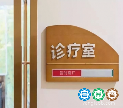 成都福邻养老公寓顺城苑环境4