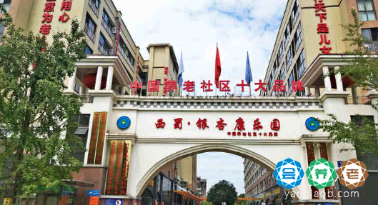 西蜀•银杏康乐园