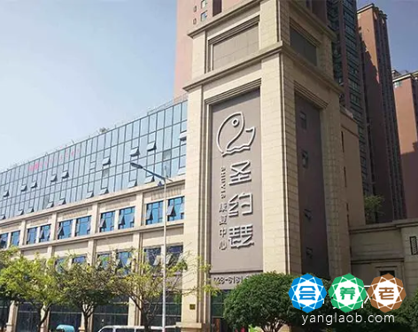 成都圣约瑟康复中心东坡店