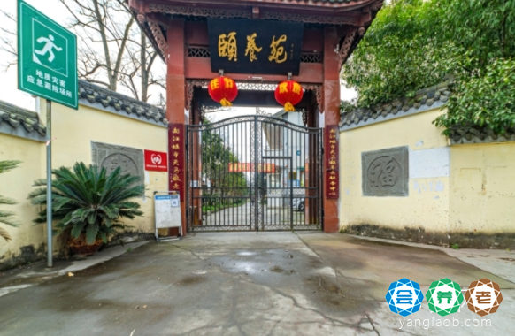 都江堰市天马敬老院