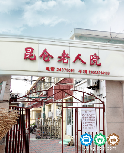 天津市河东区昆仑路老人院