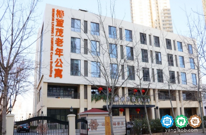 远洋椿萱茂（天津东站）老年公寓
