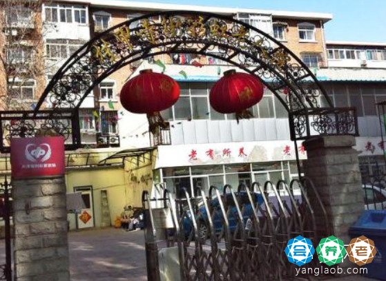 天津市河西区挂甲寺街彩虹老人院
