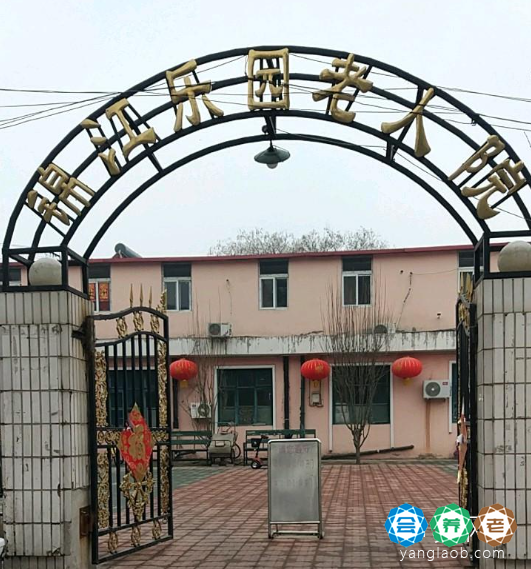 天津市河北区锦江乐园老人院