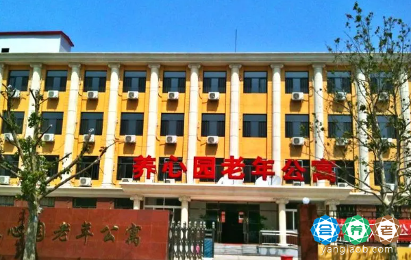 天津市北辰区养心园老年公寓
