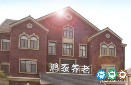鸿泰乐尔之家（领世郡店）