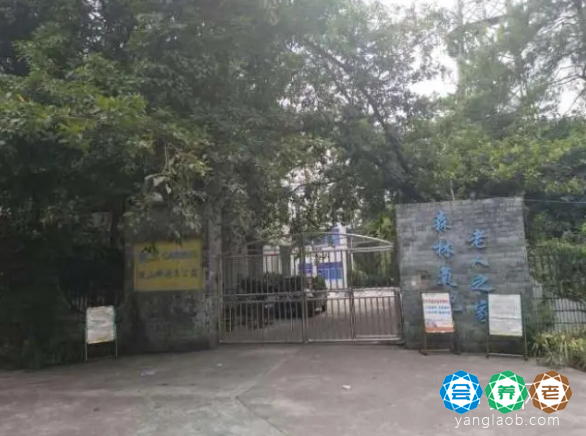 佰仁堂·重庆凯尔铁山坪养老院