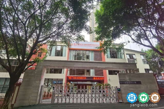 迪马常青社·慈喜老年公寓（龙塔街道社区养老服务中心）