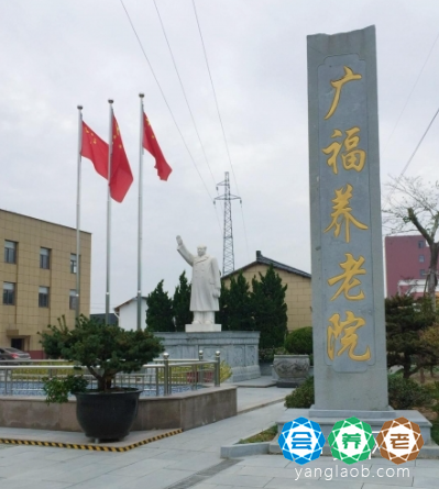 杭州萧山广福养老院