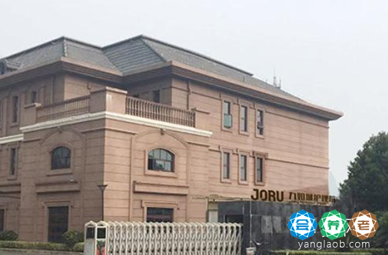 九如城淀山湖康养中心