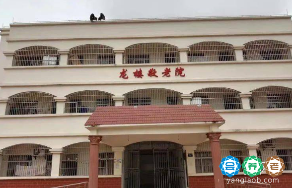 文昌市龙楼镇敬老院
