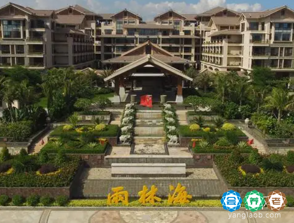 万宁阳光养老中心