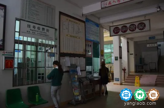 琼中黎族苗族自治县福利中心养老院