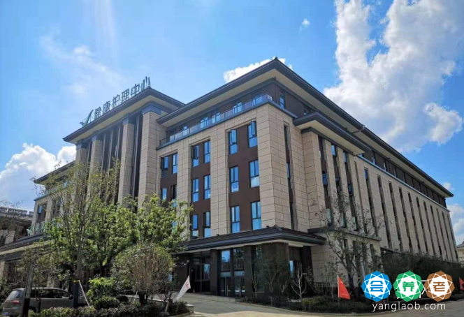石柱山国际康养城-至善康养公寓