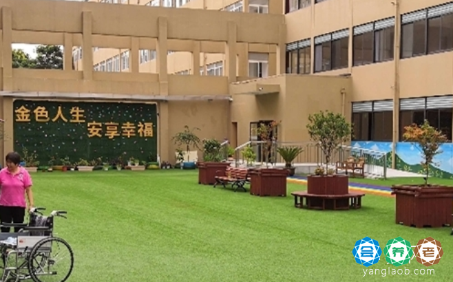 常州市金安老年公寓