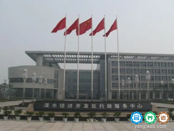 溧水经济开发区五保供养服务中心