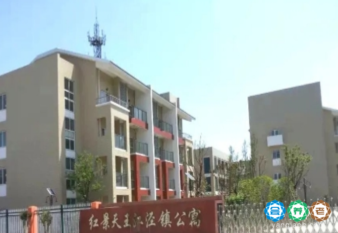 嘉兴市王江泾红景天老年公寓