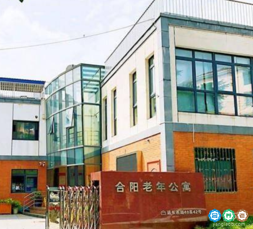 上海普陀区甘泉路街道合阳老年公寓
