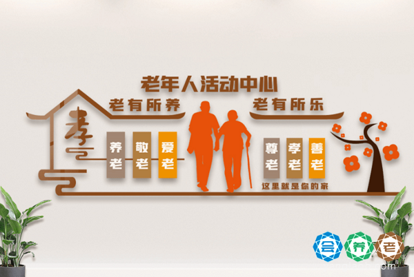 全国政协委员彭静：让社区养老服务可靠可持续