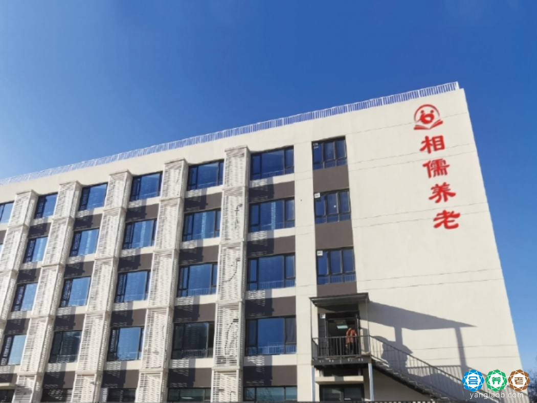 北京相儒养老院