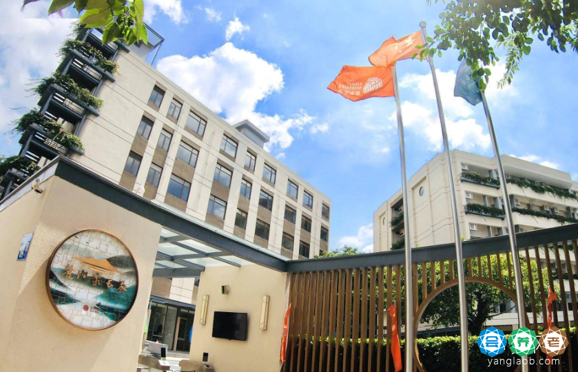 广东颐寿养老院麓湖家长荟分院