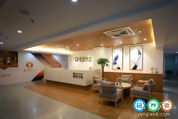 金恪幸福养老中心(夕阳美阁店)