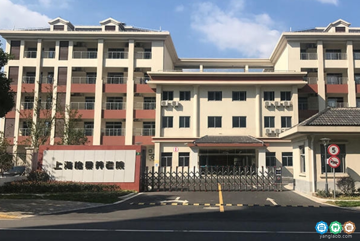 上海怡景养老院
