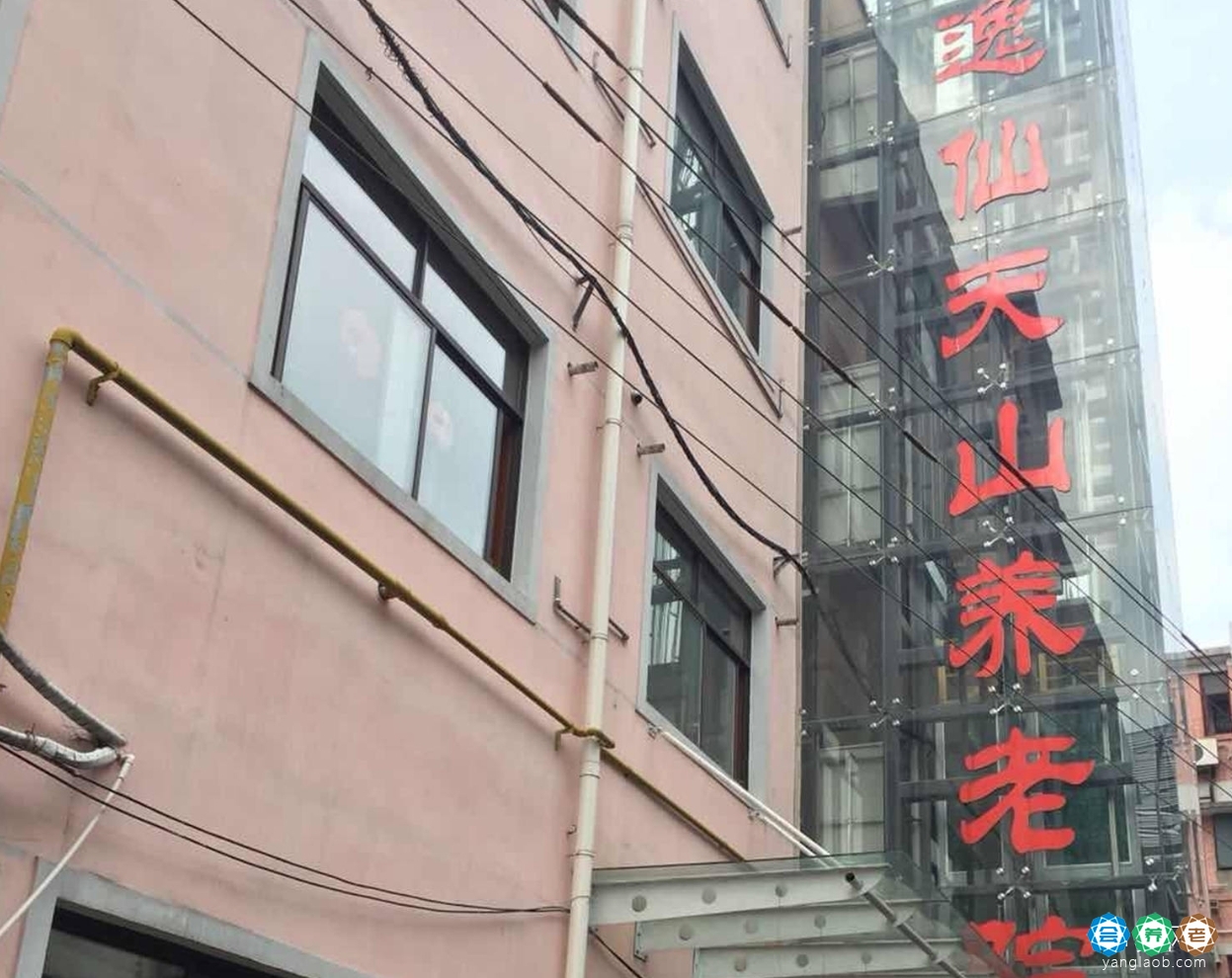 上海长宁区逸仙天山养老院